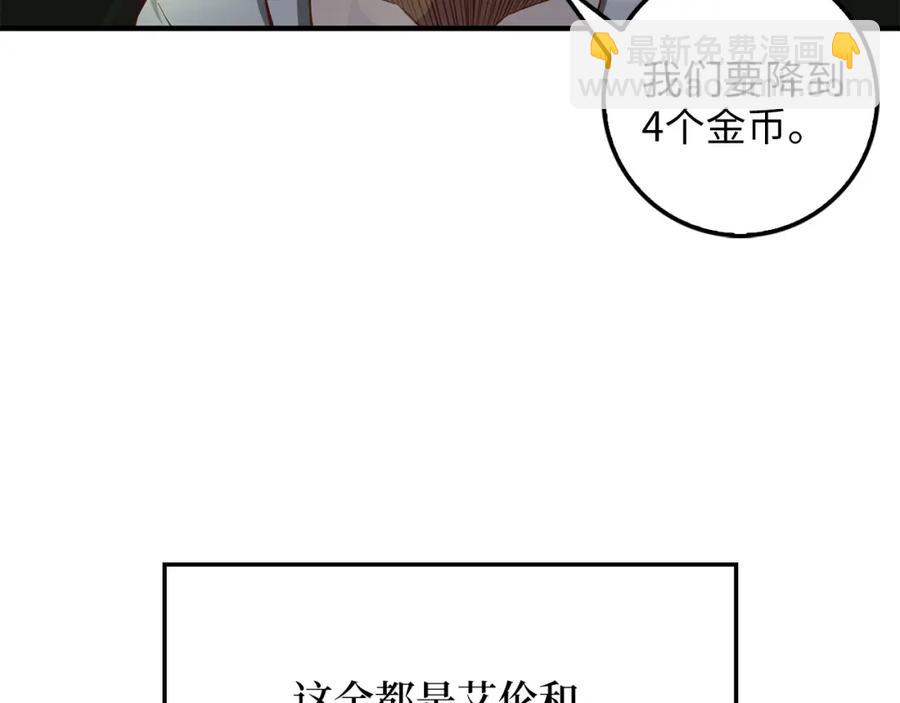 第13话 双簧(1/3)-第13话