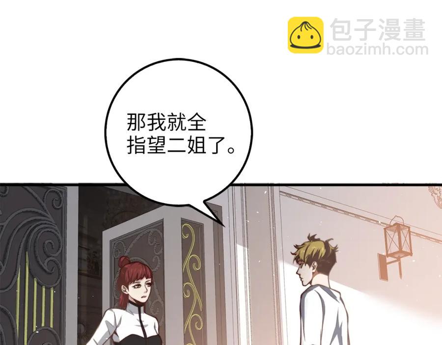 第13话 双簧(1/3)-第13话