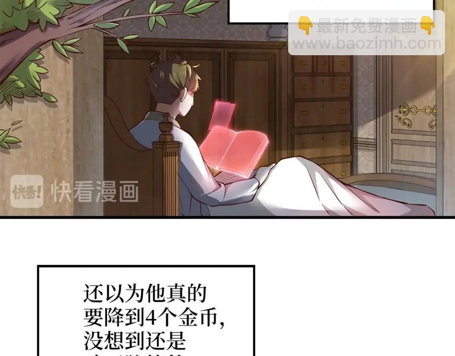 第13话 双簧(1/3)-第13话