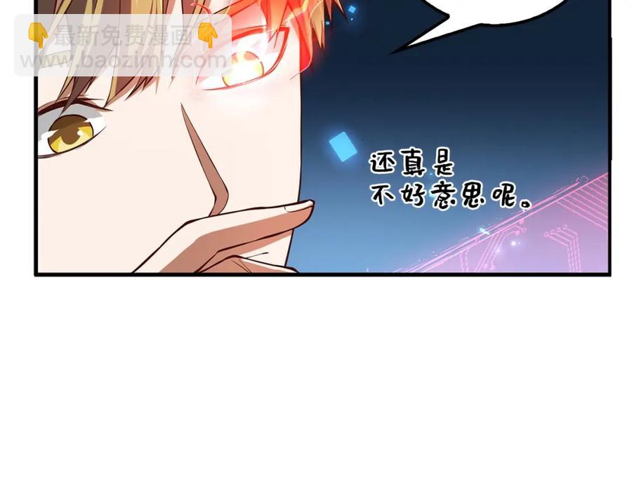 第13话 双簧(1/3)-第13话