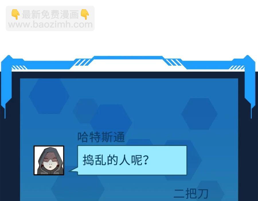 第13话 双簧(1/3)-第13话