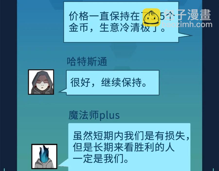 第13话 双簧(1/3)-第13话