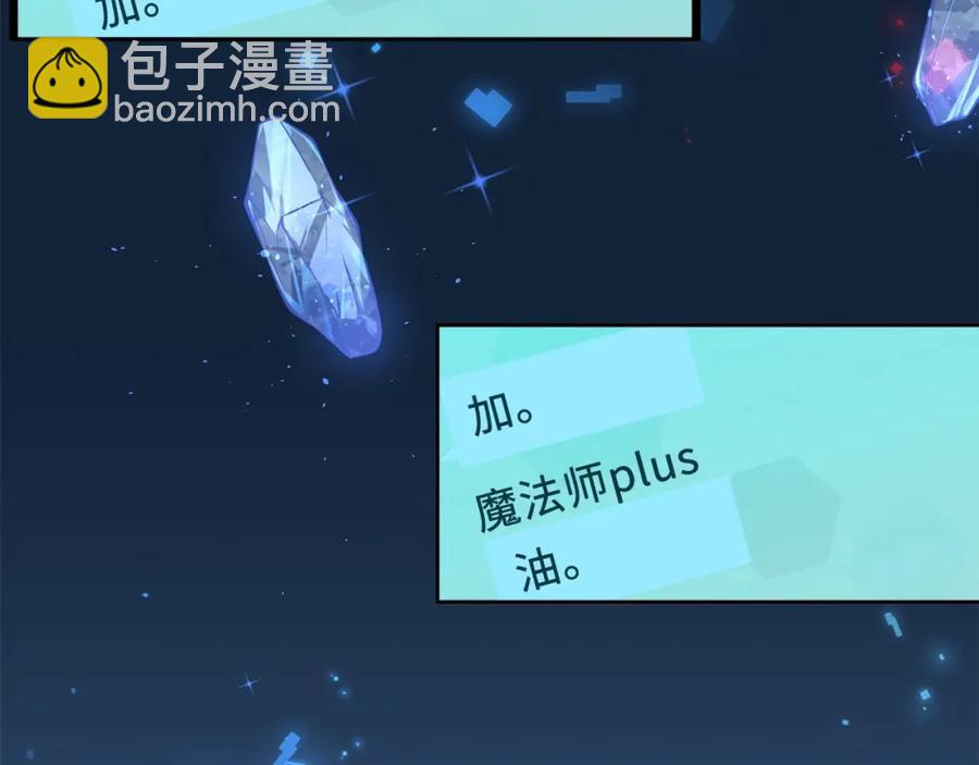 第13话 双簧(1/3)-第13话