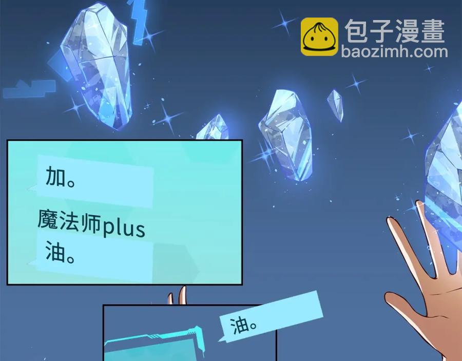 第13话 双簧(1/3)-第13话