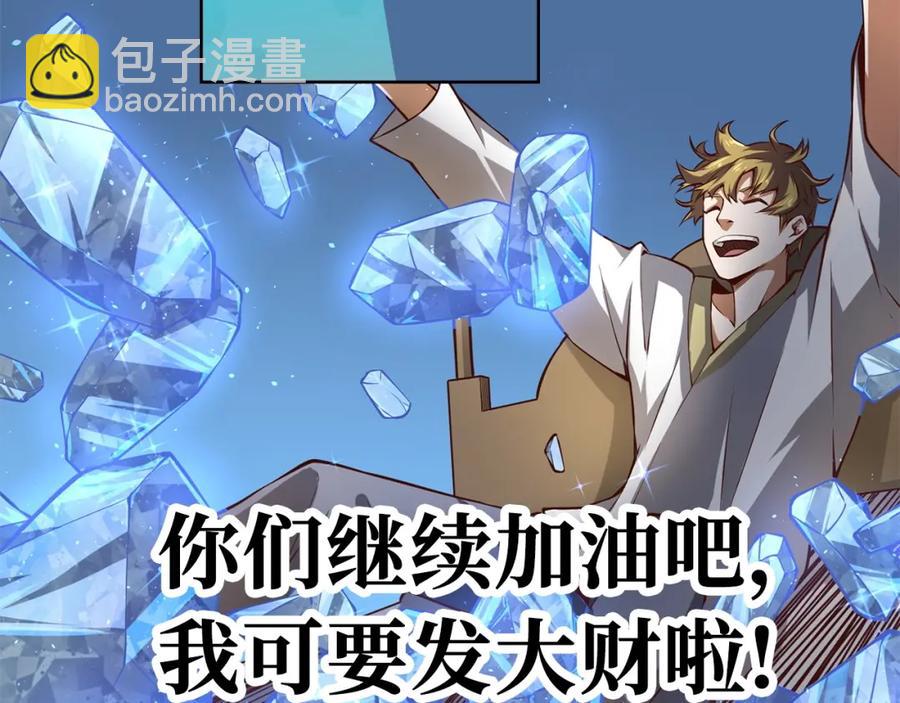 第13话 双簧(1/3)-第13话