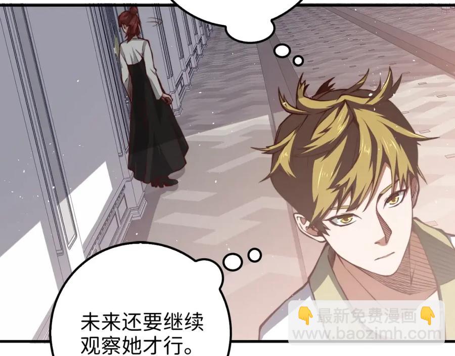 第13话 双簧(1/3)-第13话