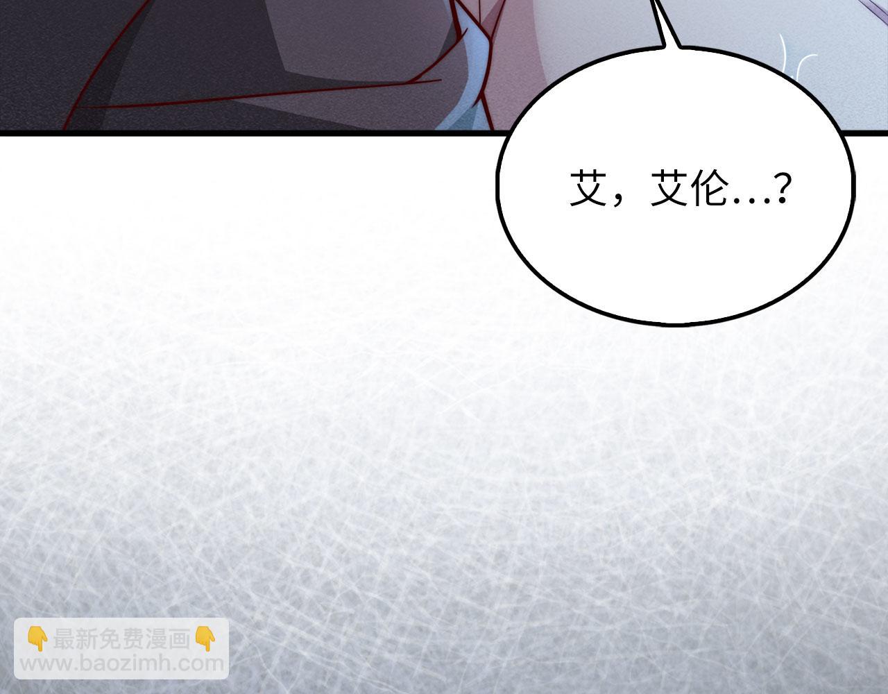 第121话 管理者的到来(1/6)-第121话