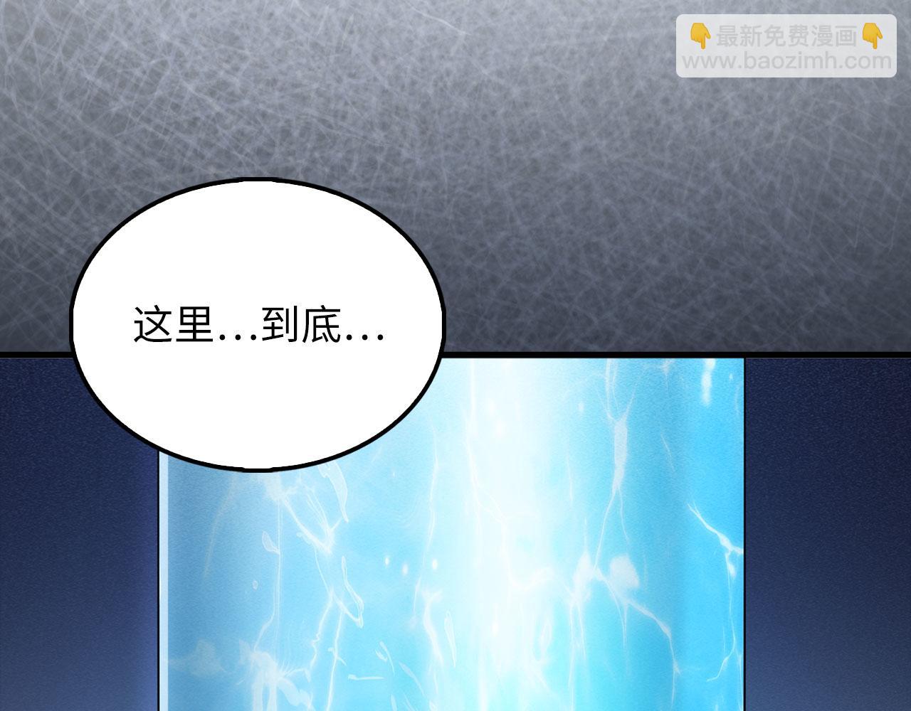 第121话 管理者的到来(1/6)-第121话