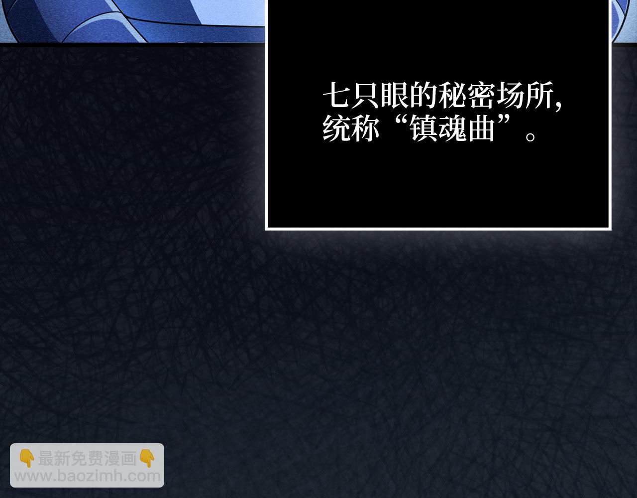 第121话 管理者的到来(1/6)-第121话