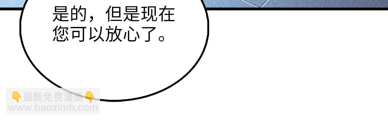 第121话 管理者的到来(1/6)-第121话