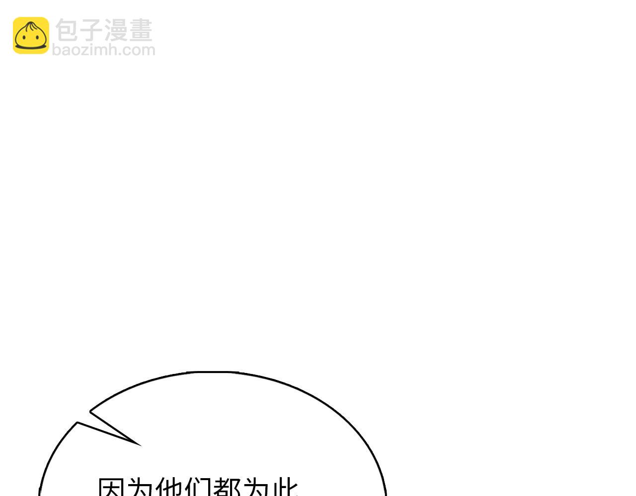 第121话 管理者的到来(1/6)-第121话