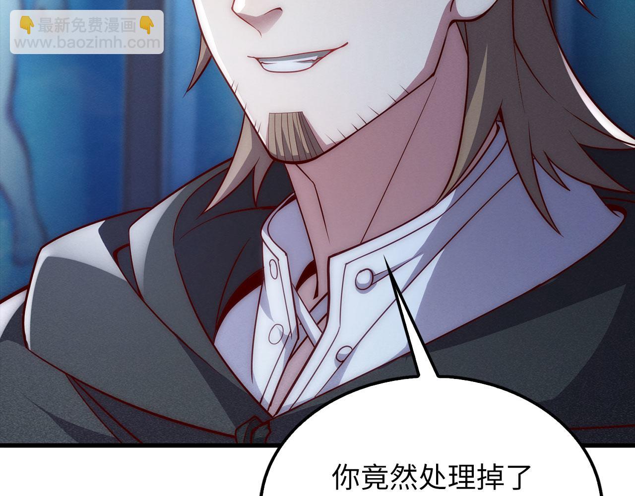 第121话 管理者的到来(1/6)-第121话