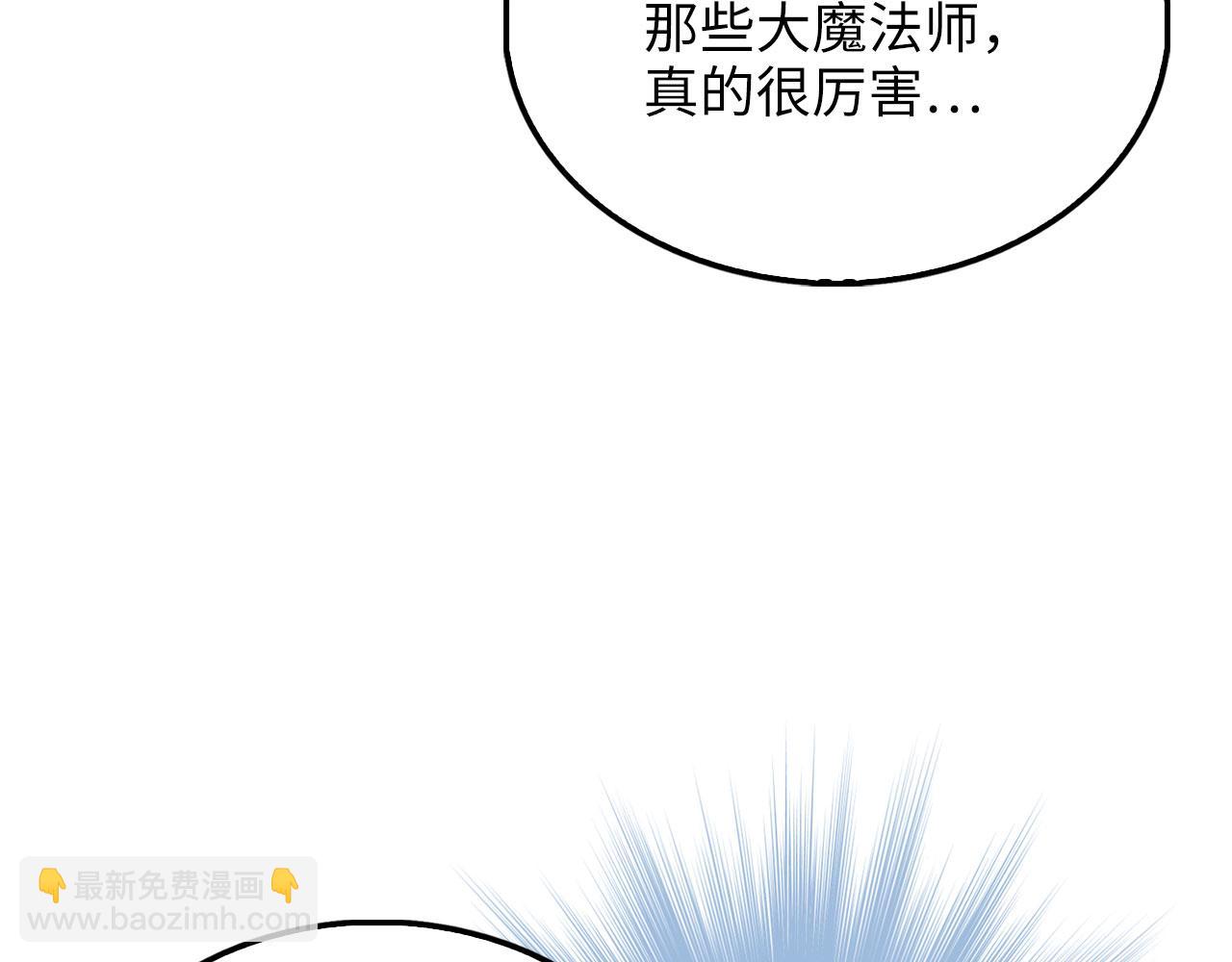 第121话 管理者的到来(1/6)-第121话