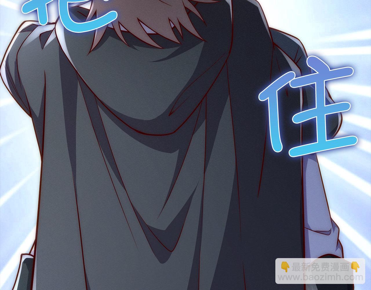 第121话 管理者的到来(1/6)-第121话