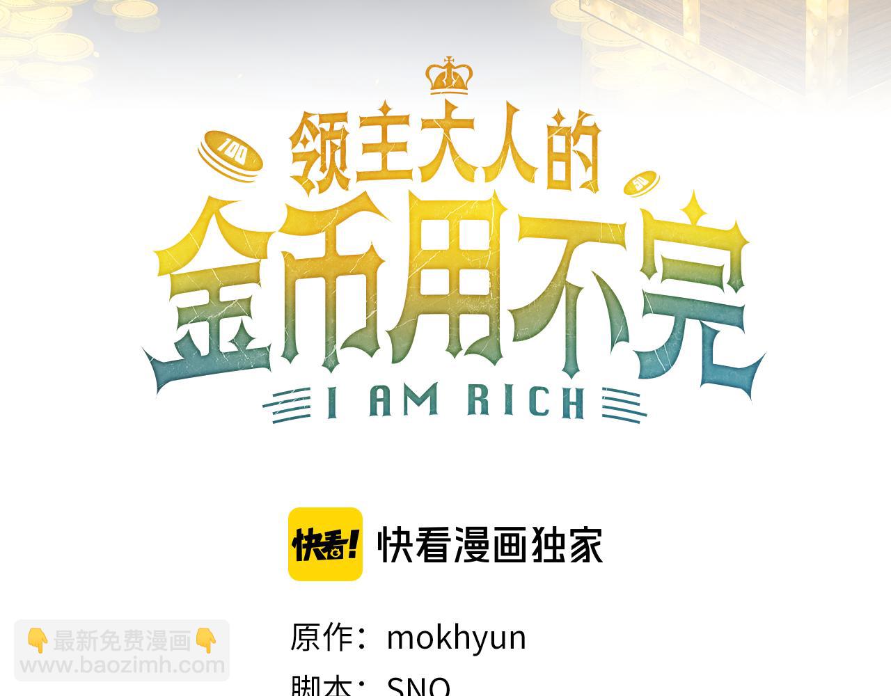 第121话 管理者的到来(1/6)-第121话