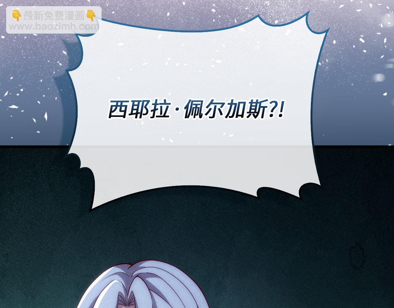 第121话 管理者的到来(1/6)-第121话