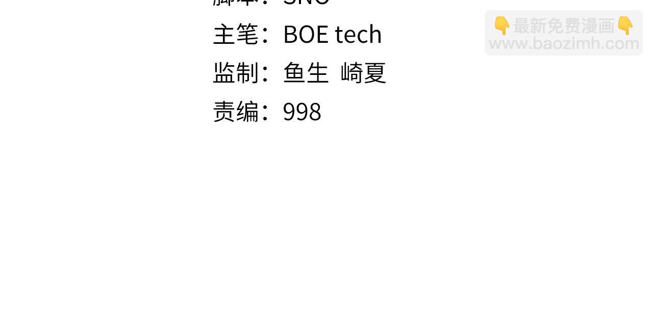 第121话 管理者的到来(1/6)-第121话