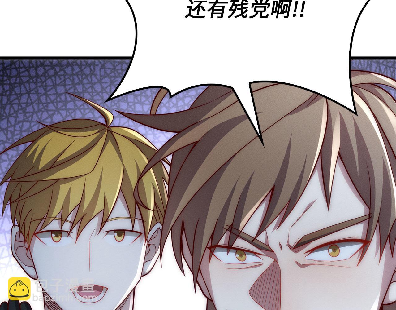 第121话 管理者的到来(1/6)-第121话