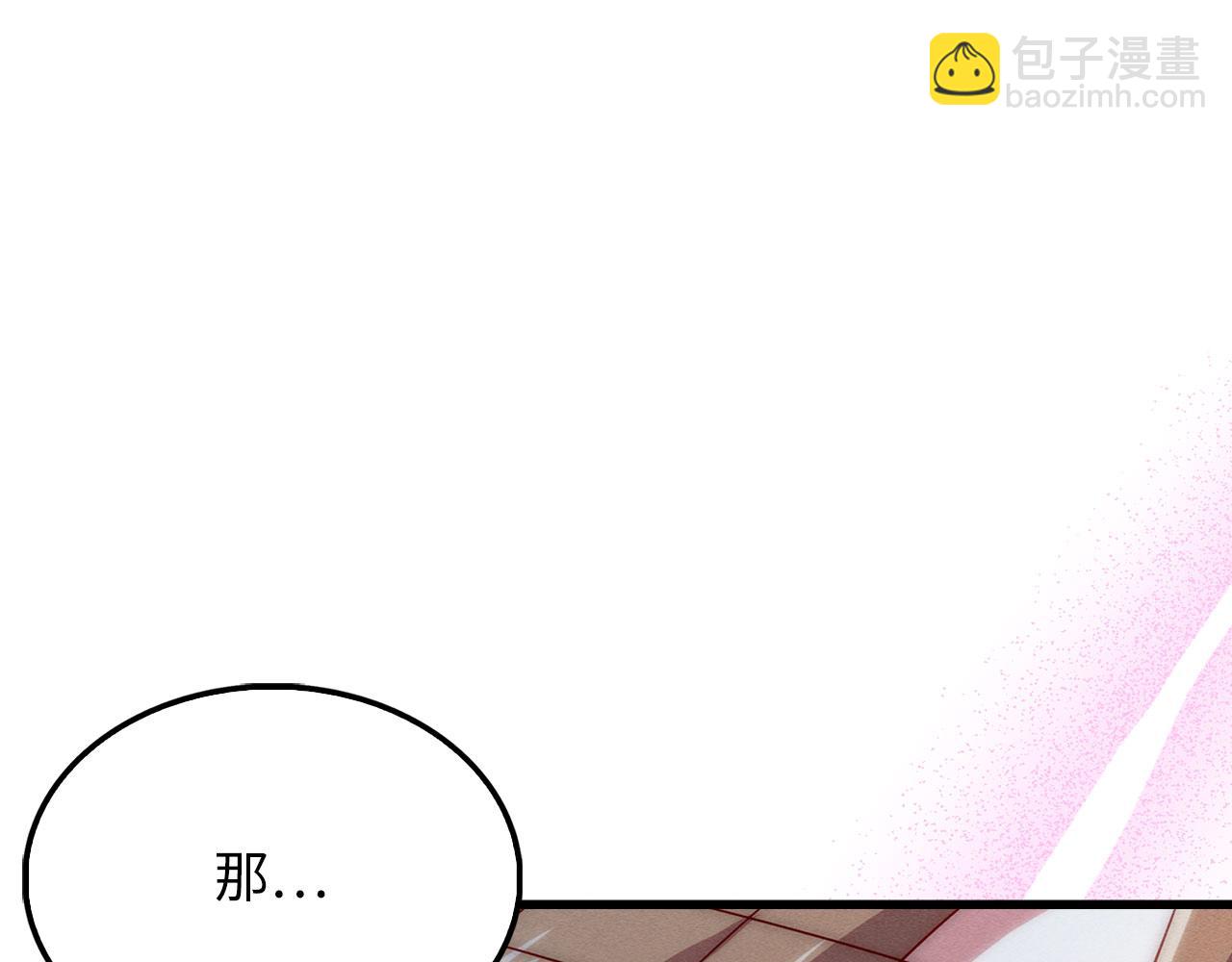 第121话 管理者的到来(1/6)-第121话