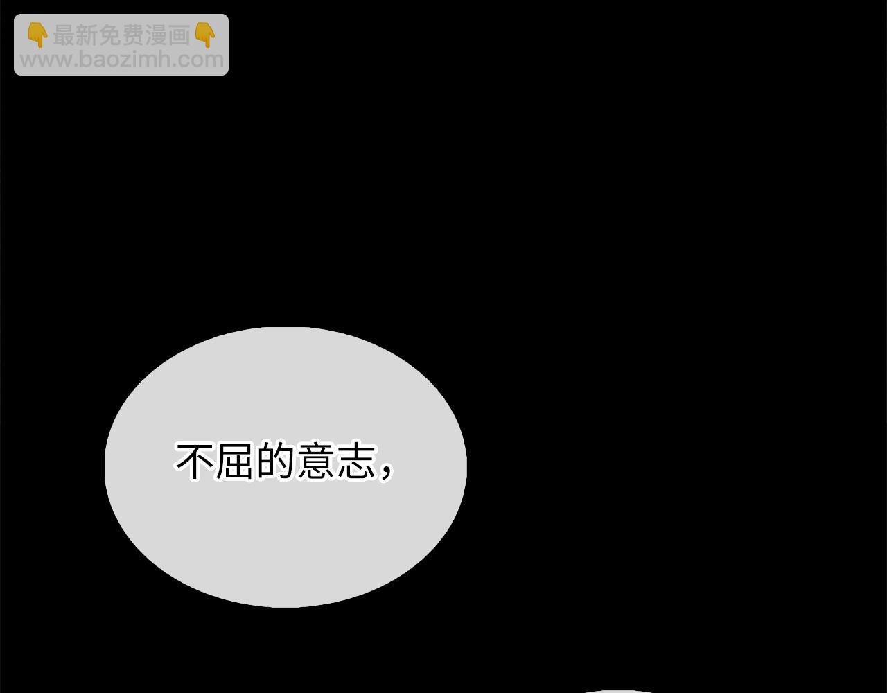 第123话 月之精灵师(1/5)-第123话