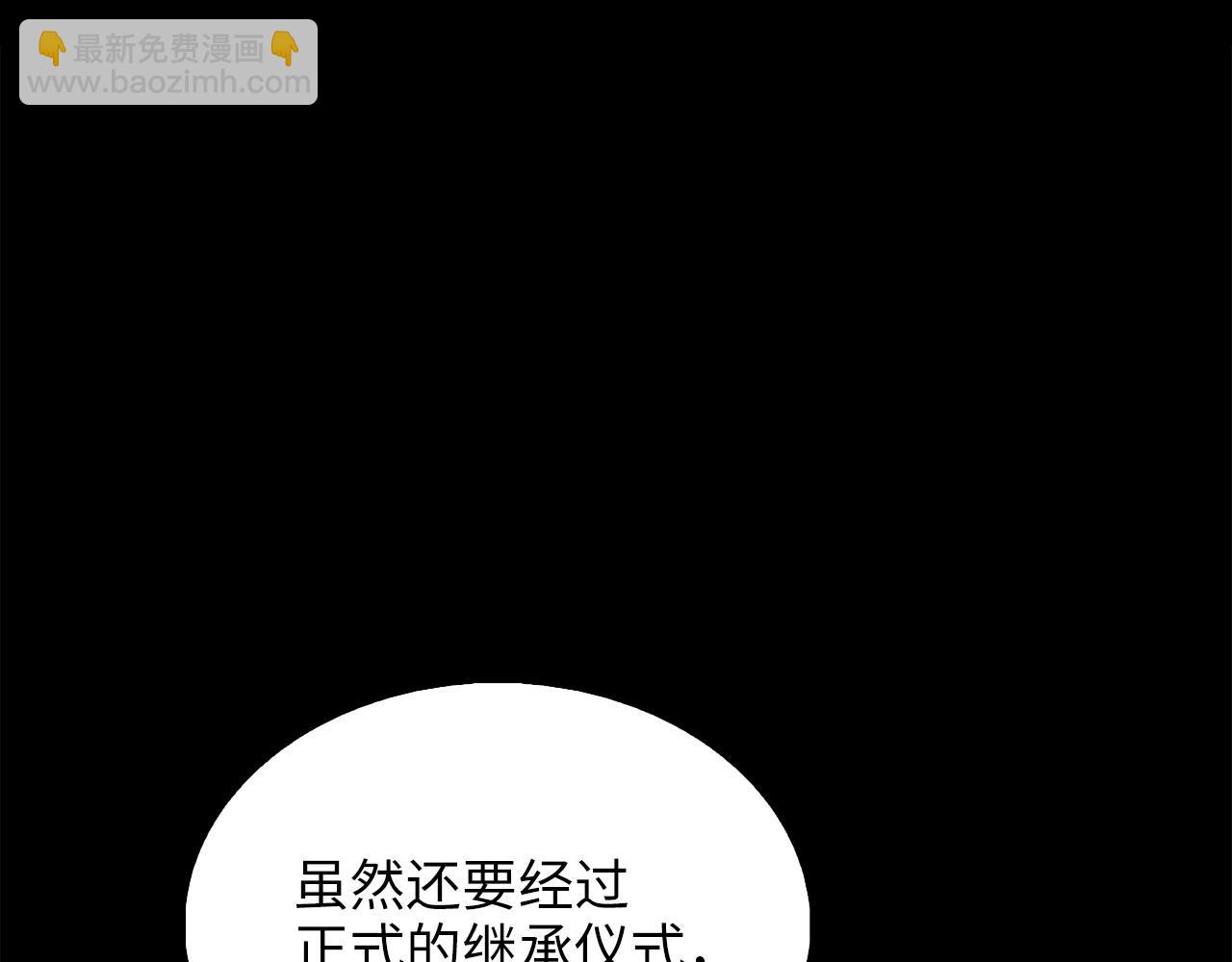 第123话 月之精灵师(1/5)-第123话