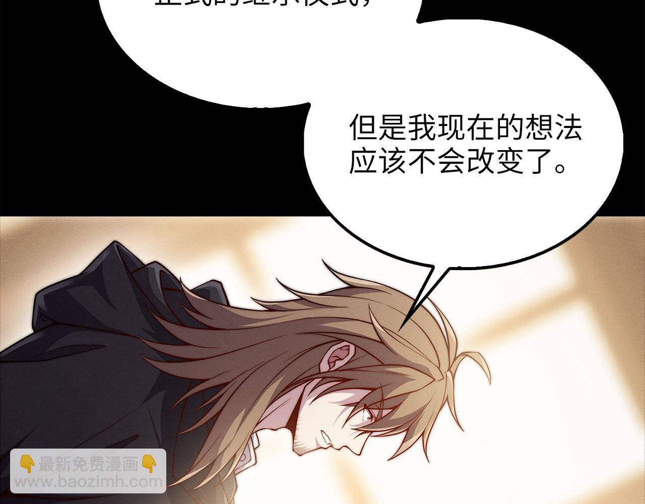 第123话 月之精灵师(1/5)-第123话