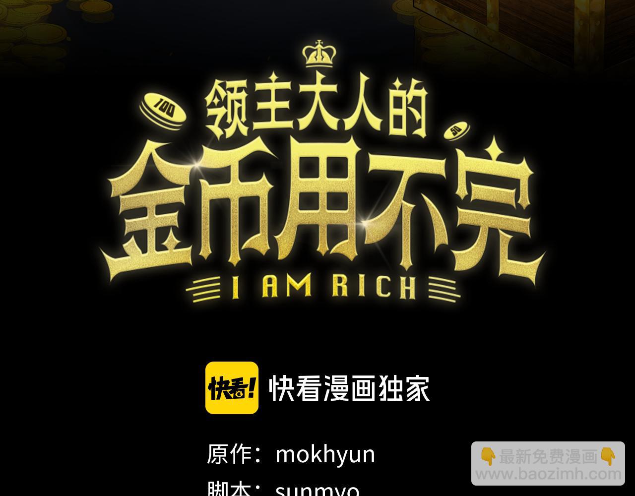 第123话 月之精灵师(1/5)-第123话