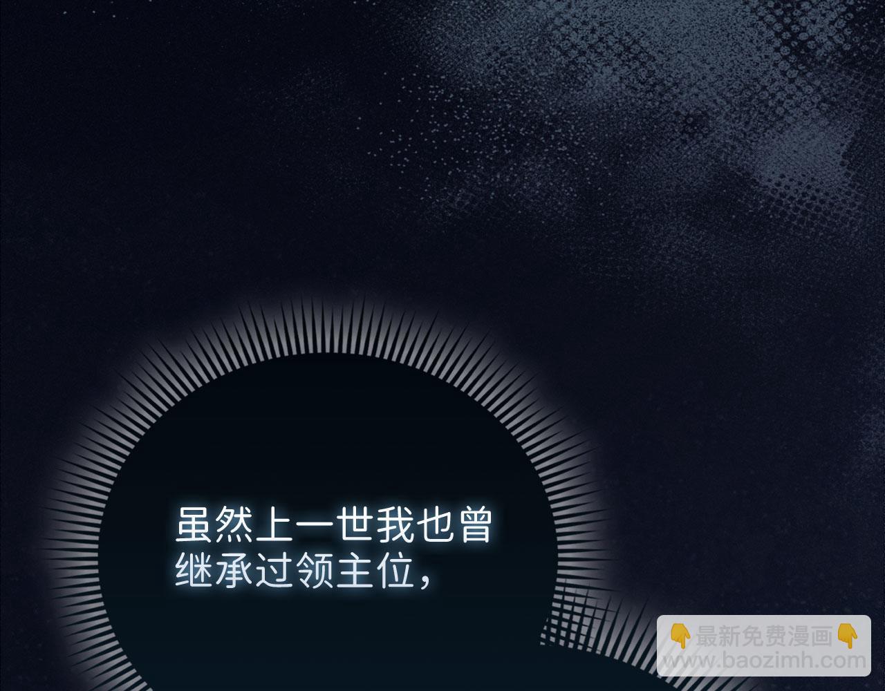 第123话 月之精灵师(1/5)-第123话