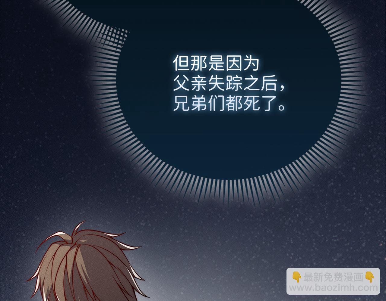 第123话 月之精灵师(1/5)-第123话