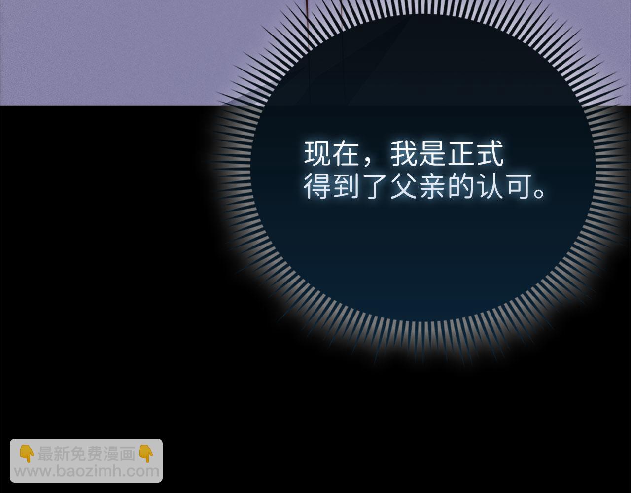 第123话 月之精灵师(1/5)-第123话