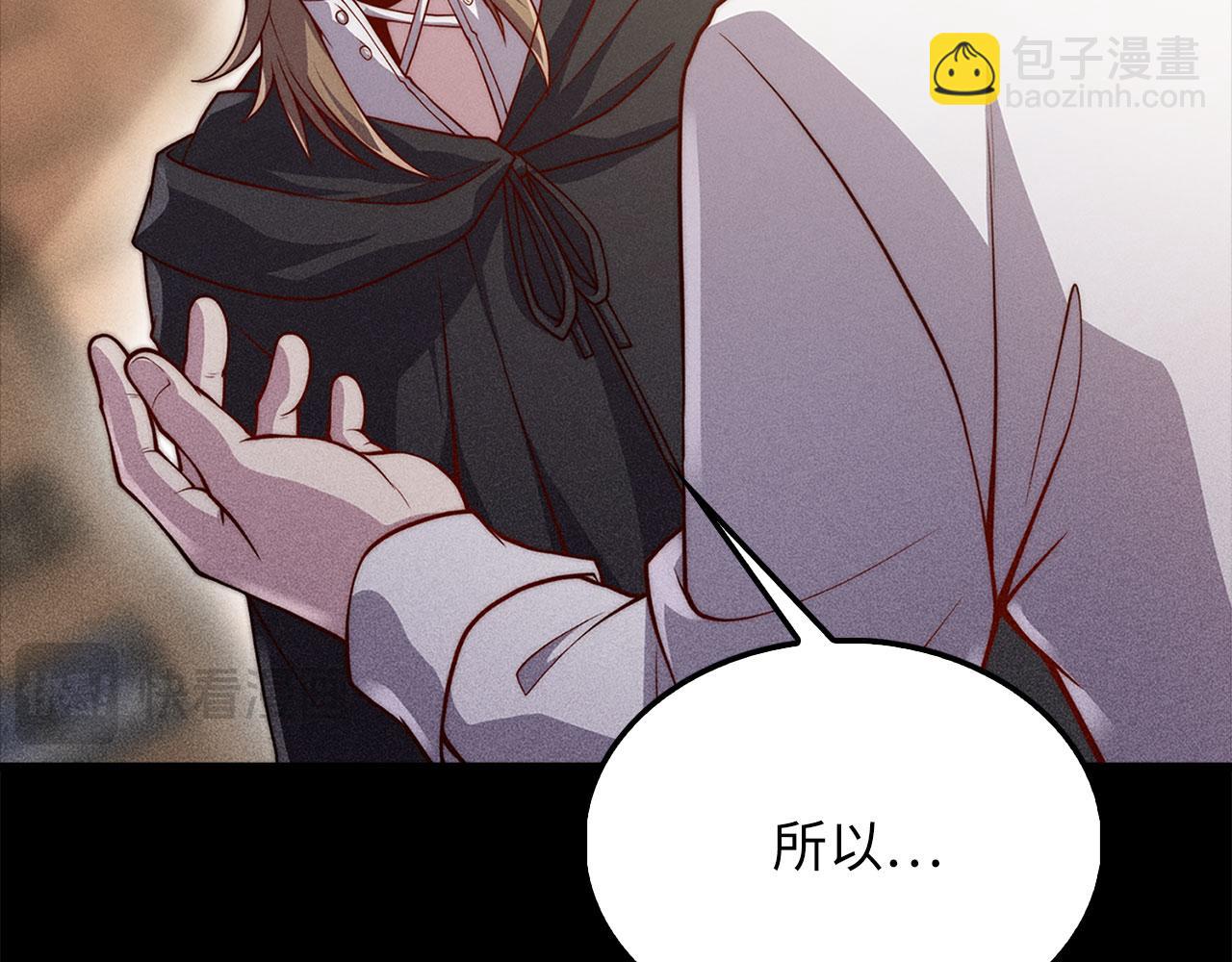 第123话 月之精灵师(1/5)-第123话