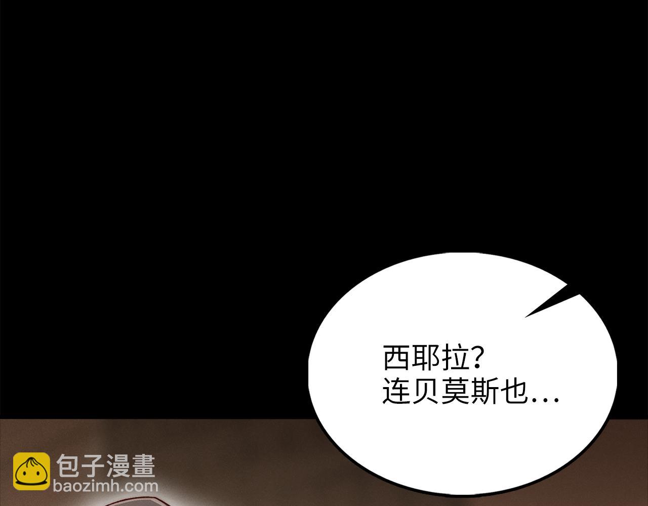 第123话 月之精灵师(1/5)-第123话