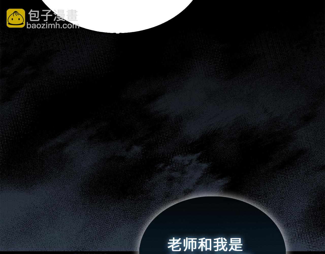 第123话 月之精灵师(1/5)-第123话