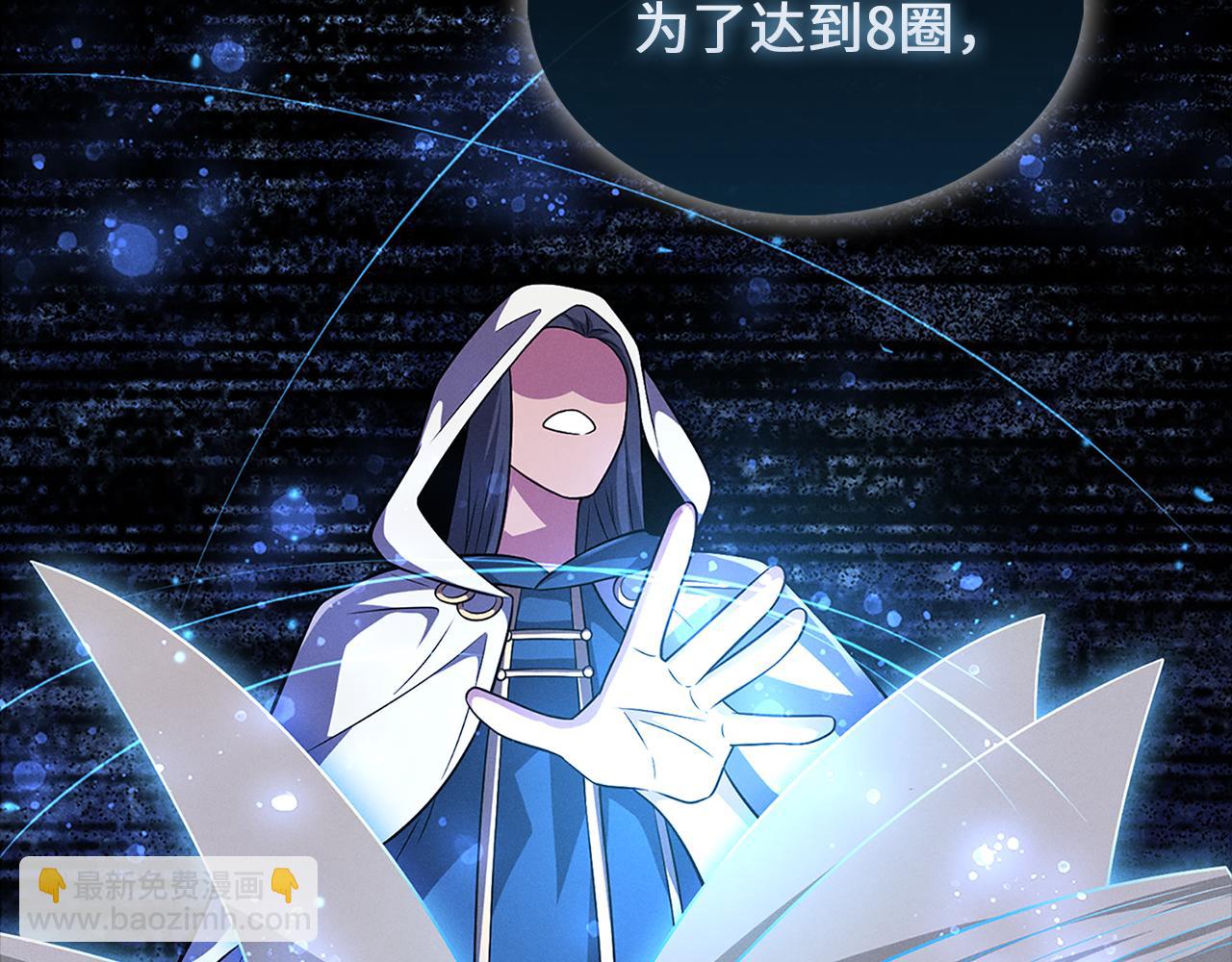 第123话 月之精灵师(1/5)-第123话