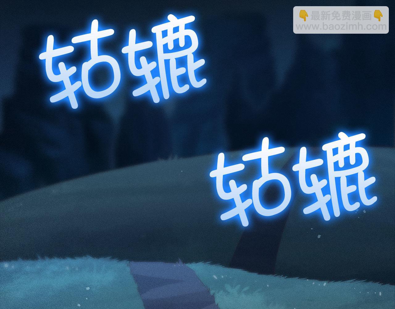 第123话 月之精灵师(1/5)-第123话