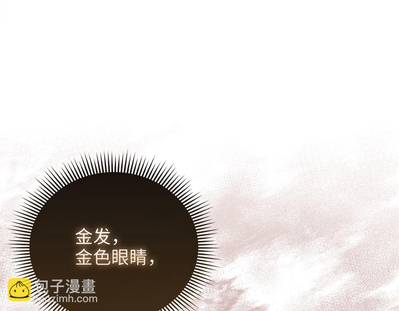 第125话 鸠占鹊巢(1/5)-第125话