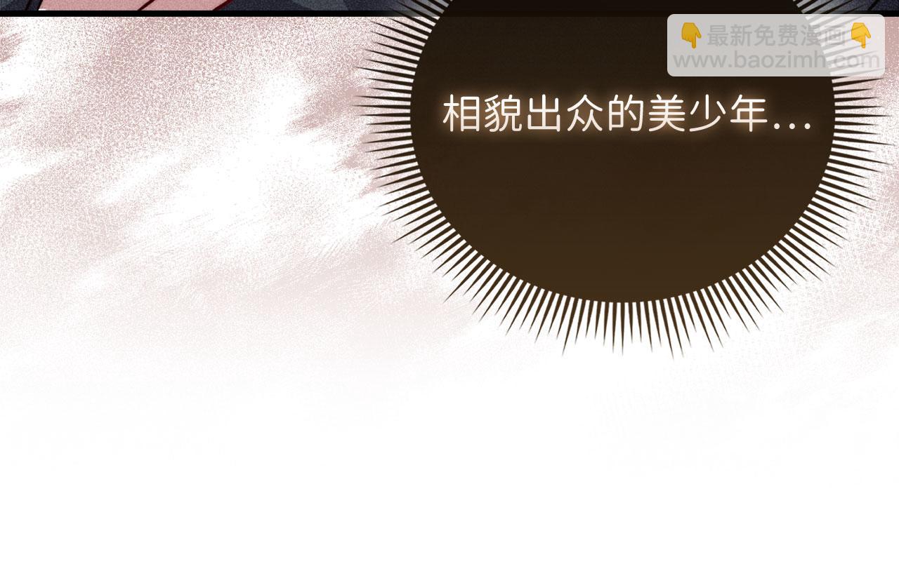 第125话 鸠占鹊巢(1/5)-第125话