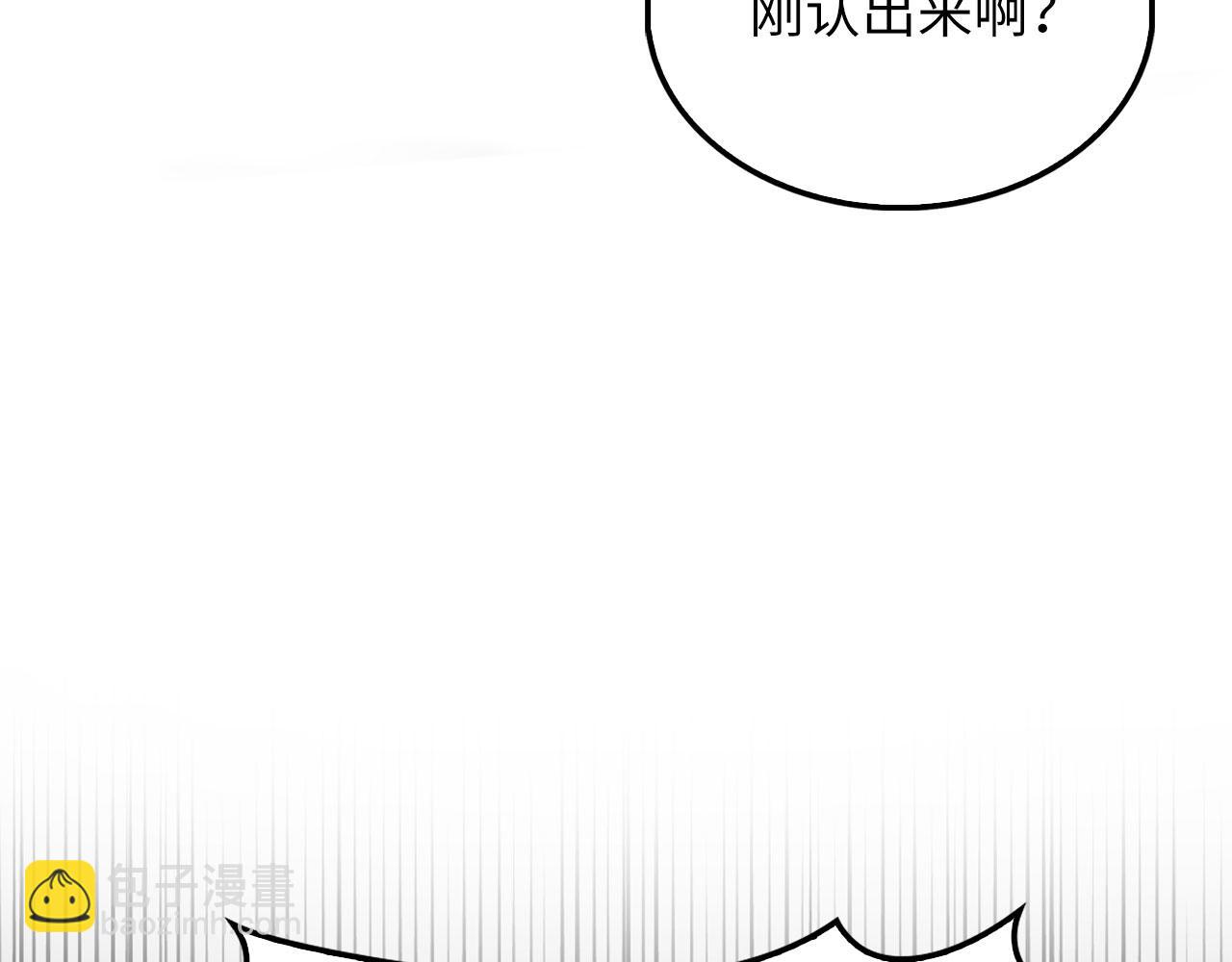 第125话 鸠占鹊巢(1/5)-第125话