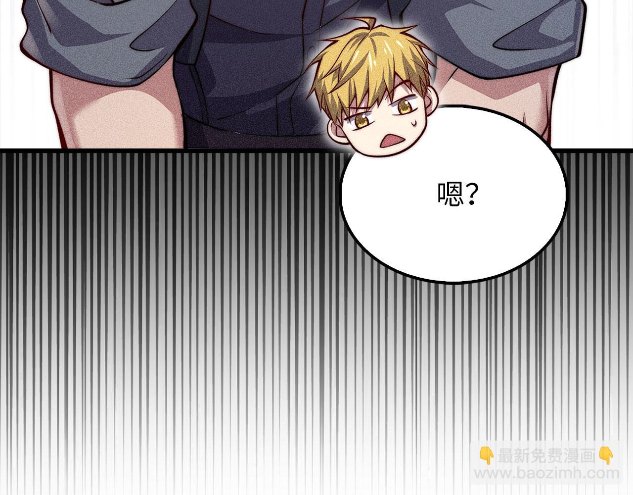 第125话 鸠占鹊巢(1/5)-第125话