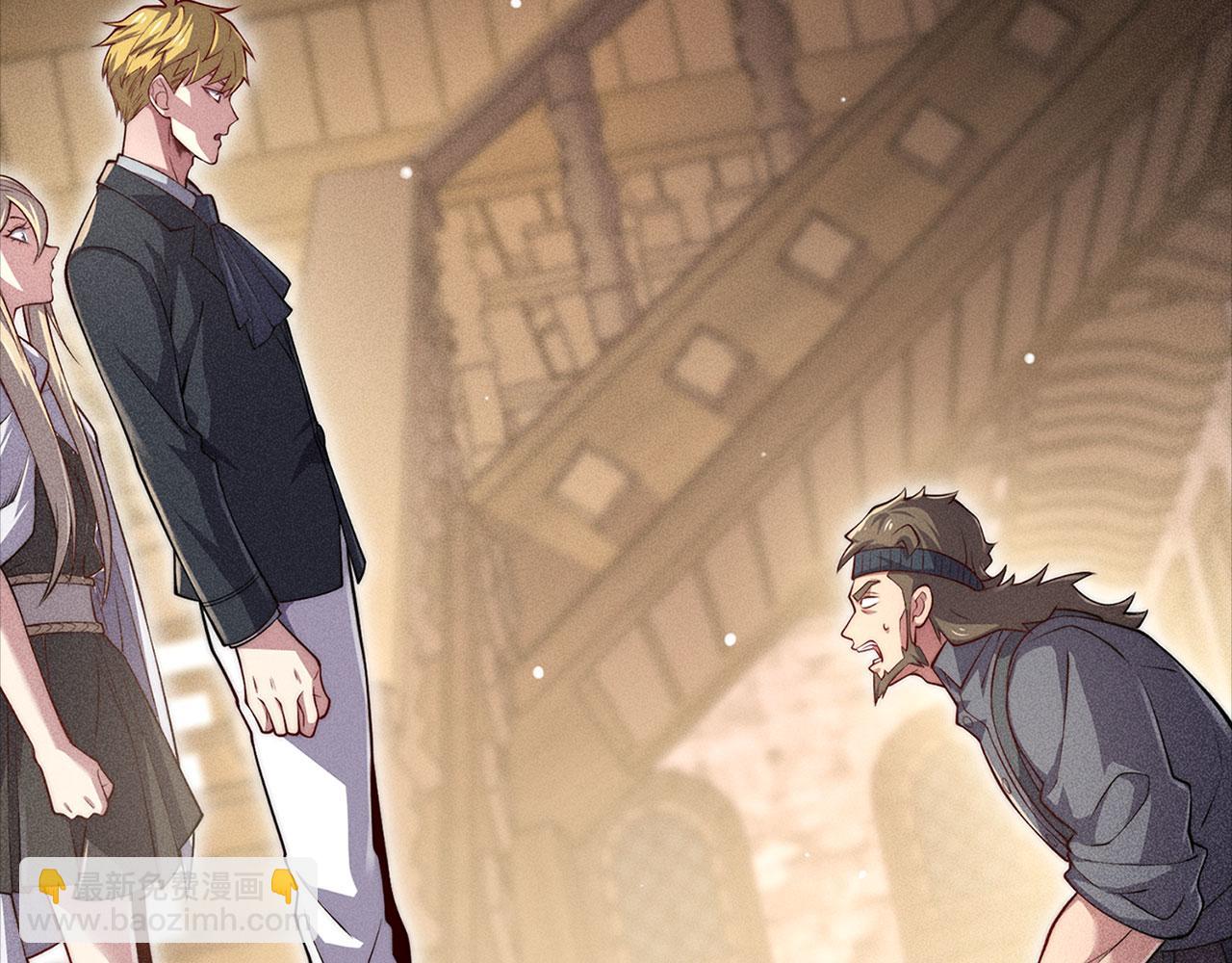 第125话 鸠占鹊巢(1/5)-第125话