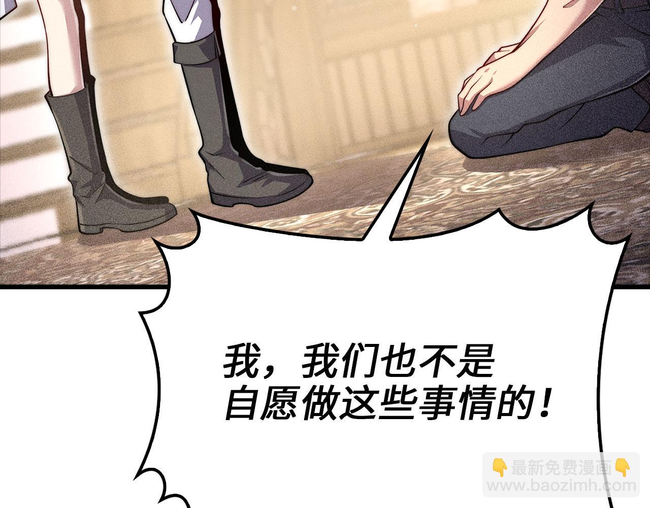 第125话 鸠占鹊巢(1/5)-第125话