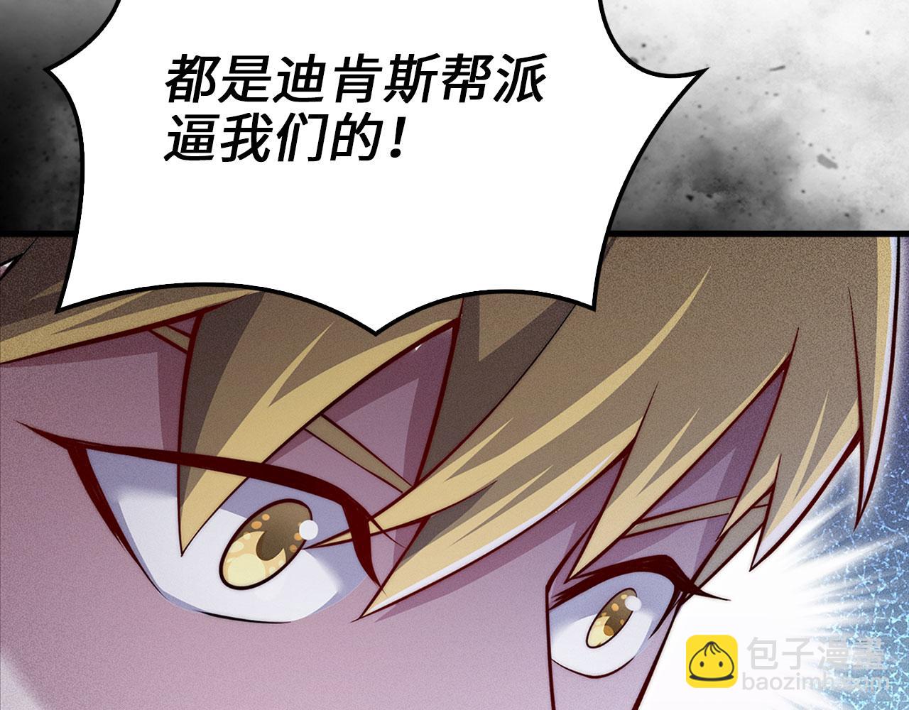 第125话 鸠占鹊巢(1/5)-第125话