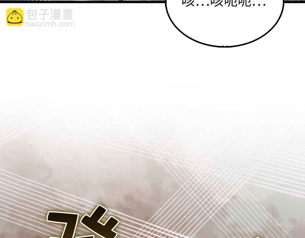 第125话 鸠占鹊巢(1/5)-第125话