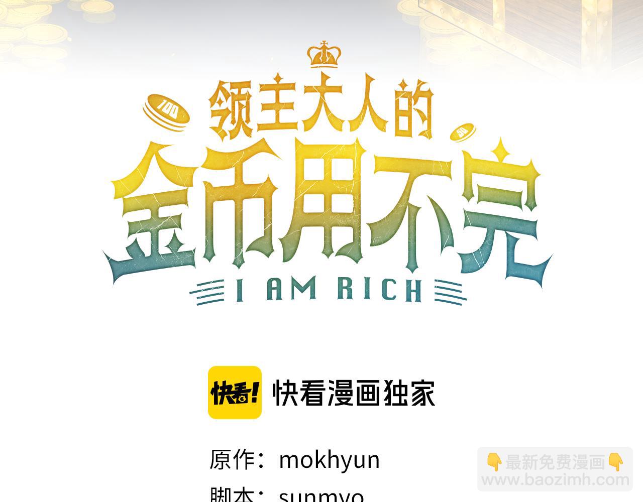 第125话 鸠占鹊巢(1/5)-第125话