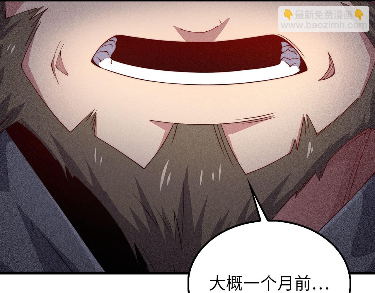 第125话 鸠占鹊巢(1/5)-第125话