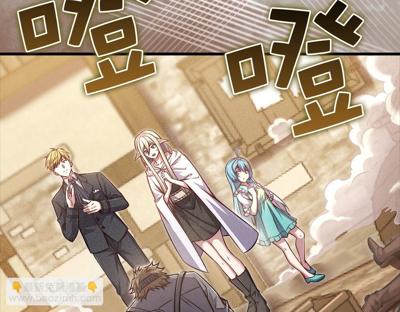 第125话 鸠占鹊巢(1/5)-第125话