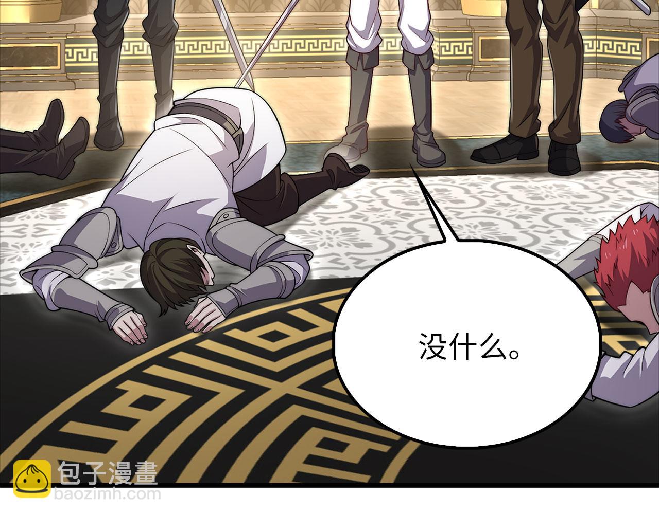 第127话 约定(1/5)-第127话