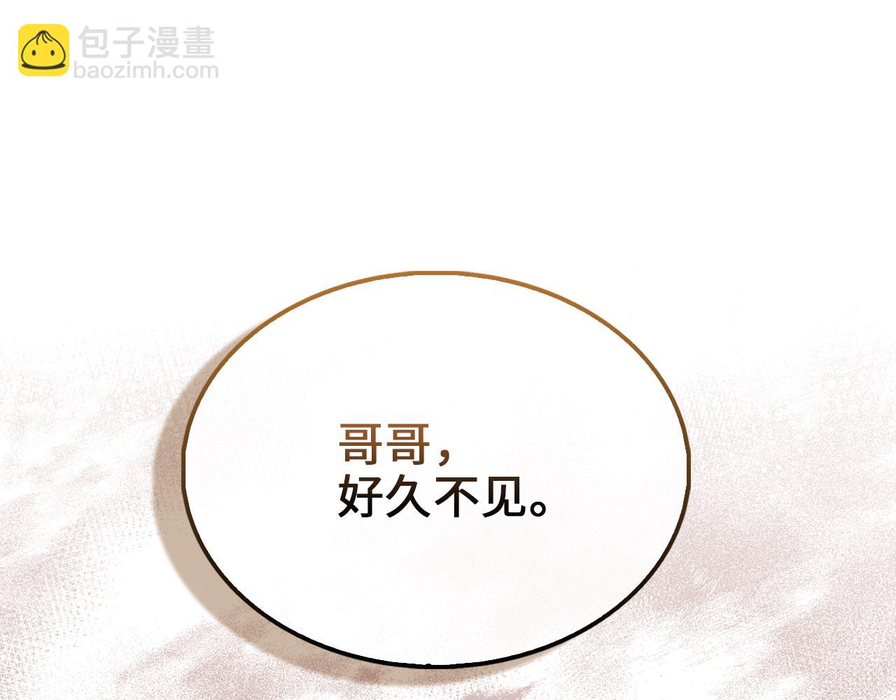 第127话 约定(1/5)-第127话