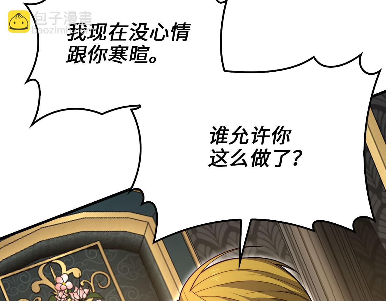 第127话 约定(1/5)-第127话