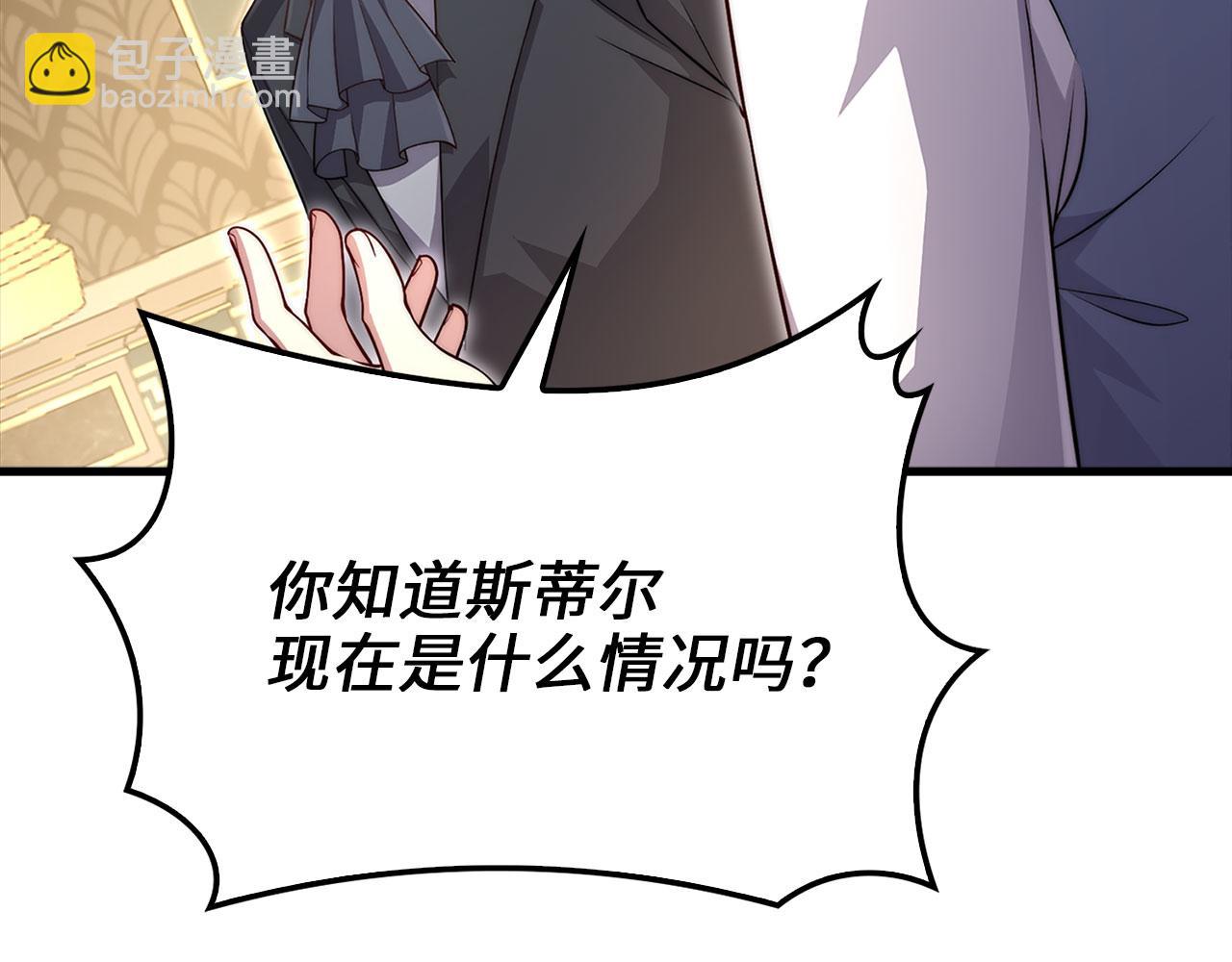 第127话 约定(1/5)-第127话